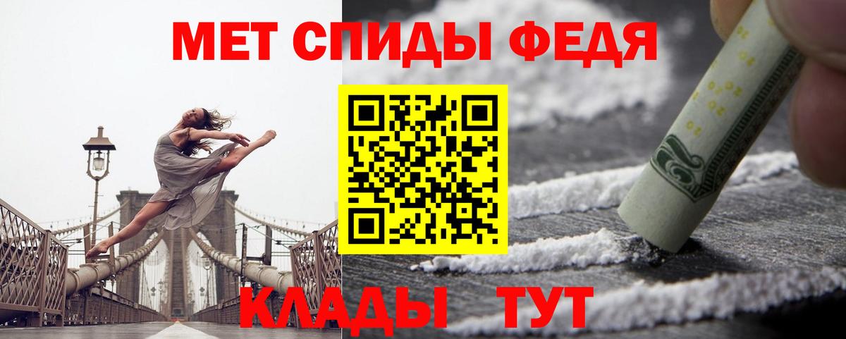 Амфетамин 98%  Вход с VPN  МЕГА tor  Строитель 