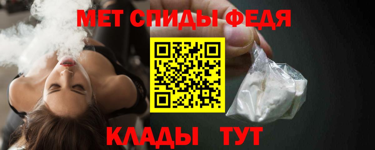 АМФЕТАМИН Premium Строитель