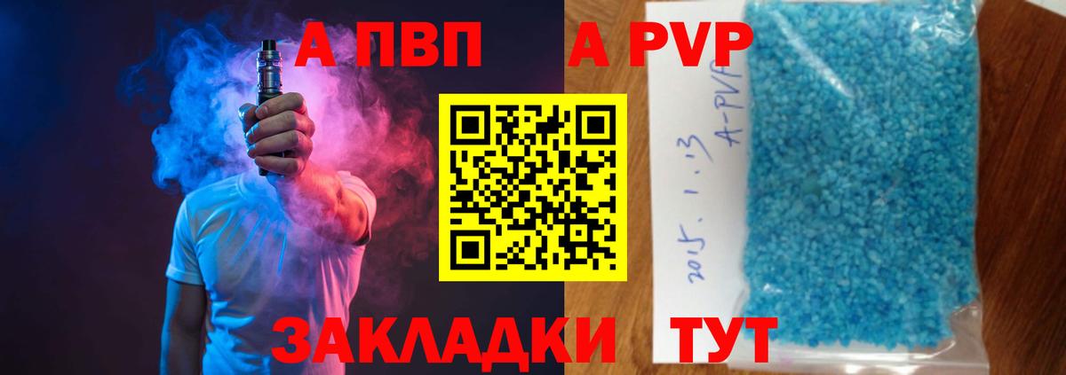 A-PVP СК КРИС Строитель