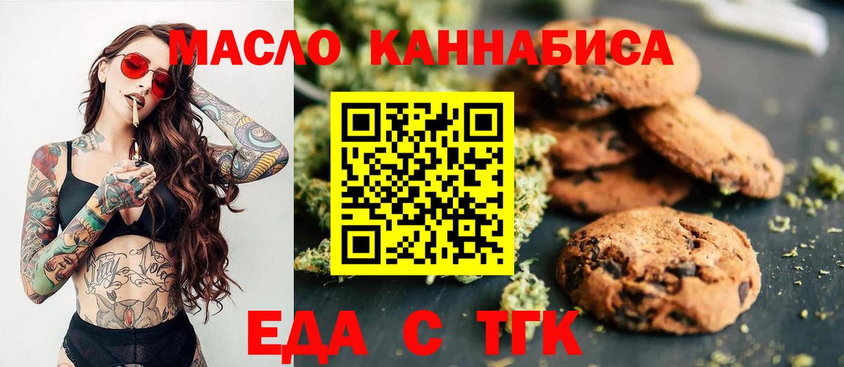Canna-Cookies марихуана Строитель