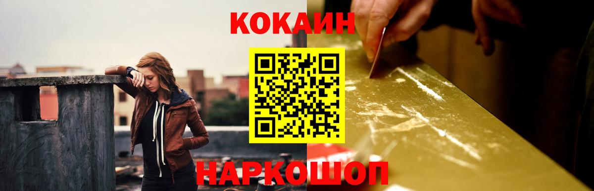 Cocaine Эквадор  Вход с VPN  Строитель  COCAIN Боливия 