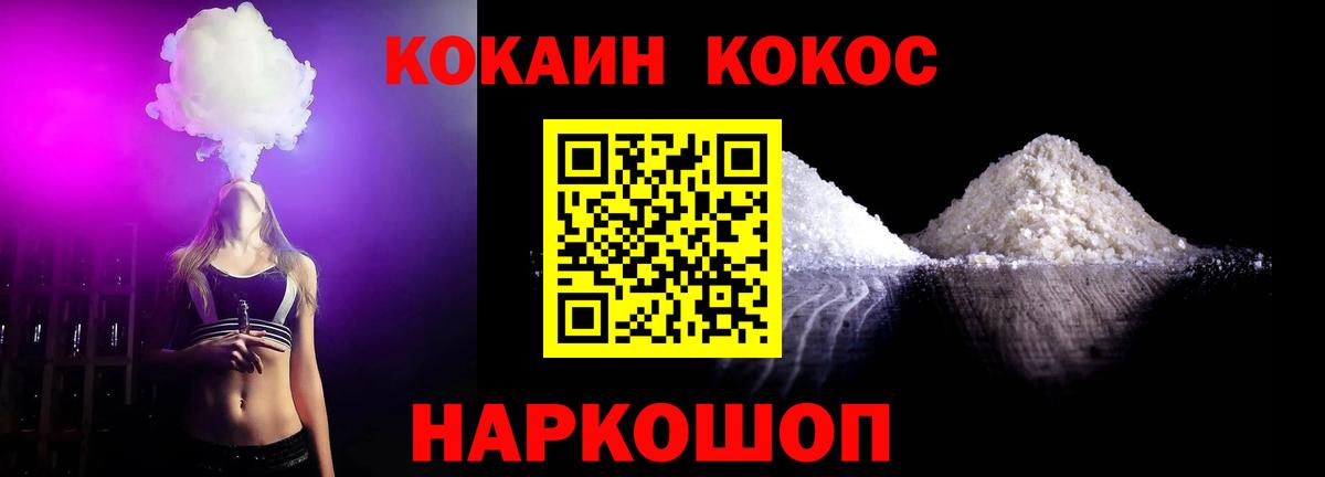 КОКАИН Перу Строитель