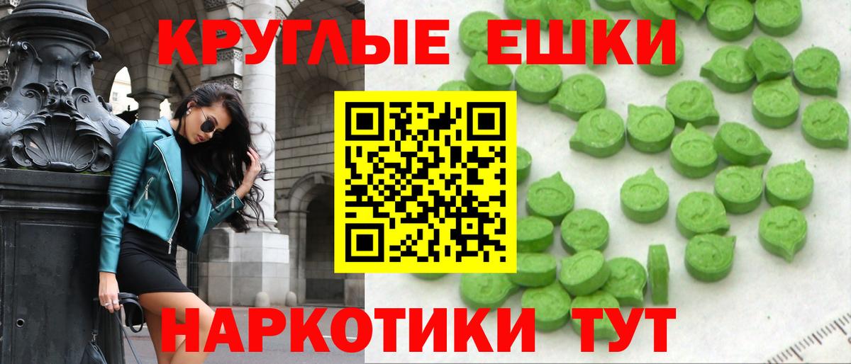 ЭКСТАЗИ Punisher Строитель