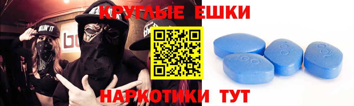 Строитель  Ecstasy диски  ЭКСТАЗИ  площадка формула  Вход с VPN  Экстази MDMA 