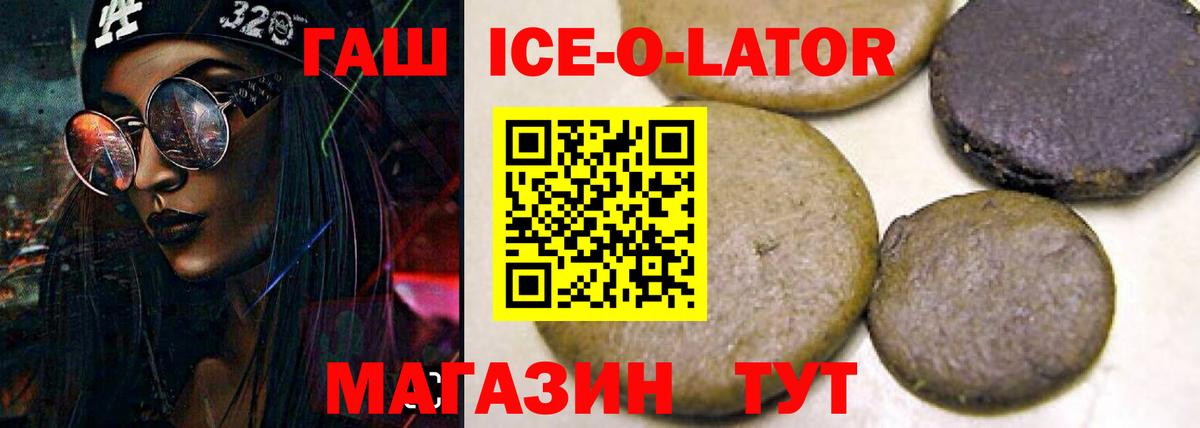 Гашиш Premium  купить  цена  Строитель  ГАШ хэш  Вход с VPN  Гашиш 