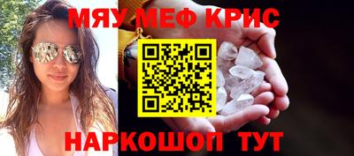 амфетамин Бугуруслан