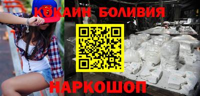 индика Будённовск