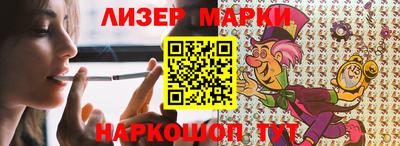 индика Будённовск