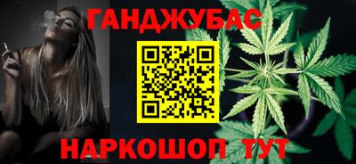 амфетамин Бугуруслан