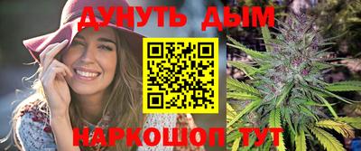 бутират Бузулук