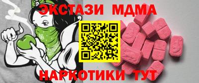 бутират Бузулук