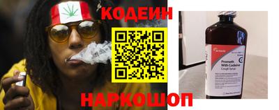бутират Бузулук