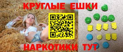 амфетамин Бугуруслан