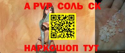 индика Будённовск