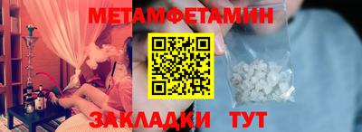 бутират Бузулук