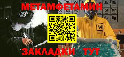 бутират Бузулук