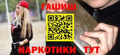 бутират Бузулук