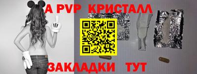 индика Будённовск
