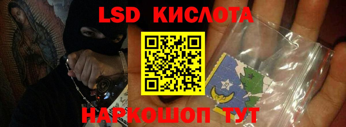 Лсд 25 экстази  Вход с VPN  Строитель  Лсд 25 экстази кислота 