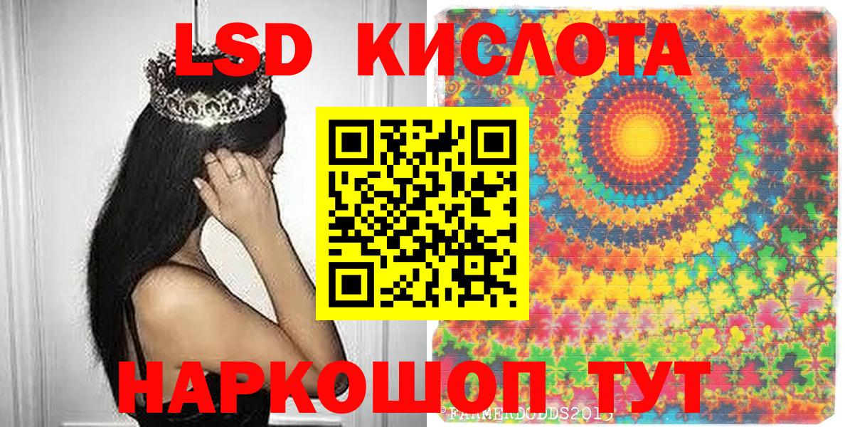 Марки 25I-NBOMe  Марки N-bome 1,5мг  Вход с VPN  Марки N-bome 1,5мг  Строитель 