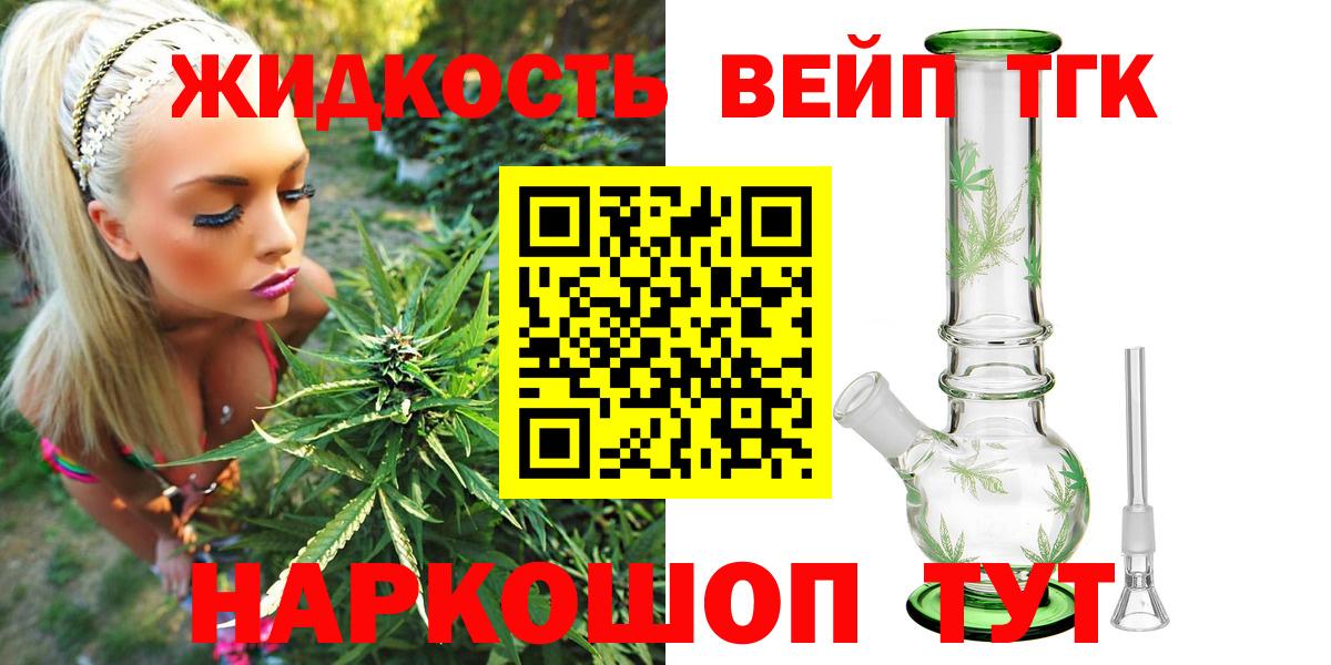 Дистиллят ТГК THC oil  ТГК гашишное масло  где найти   Вход с VPN  Строитель 