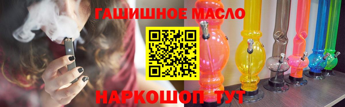 Дистиллят ТГК концентрат Строитель