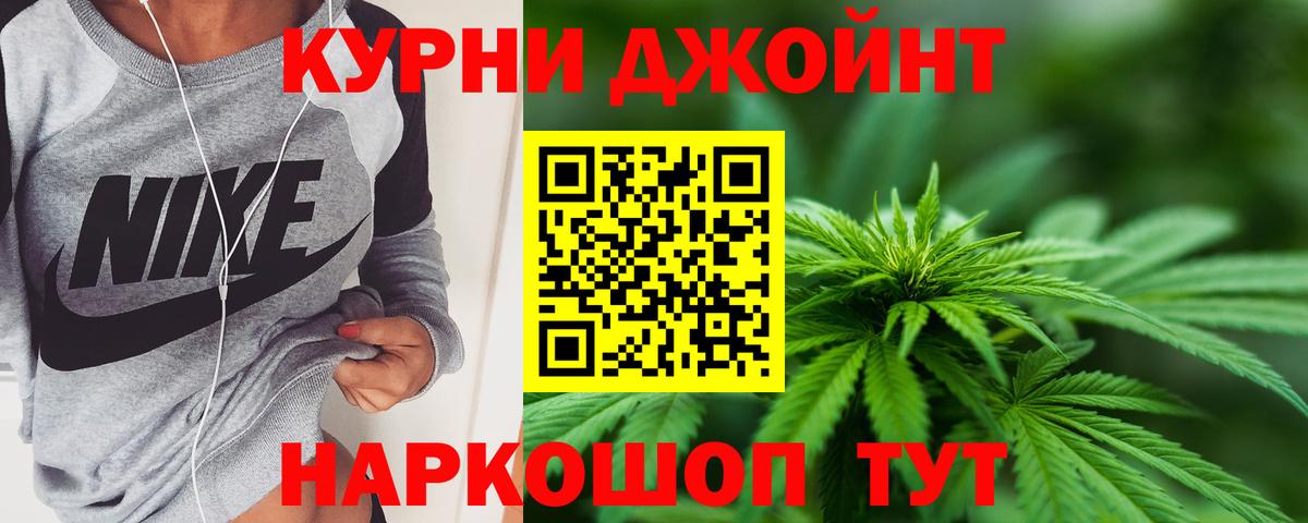 Марихуана планчик Строитель