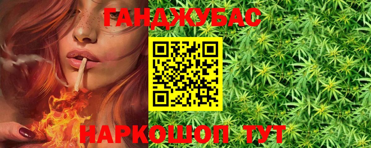 Марихуана MAZAR  Шишки марихуана SATIVA & INDICA  Шишки марихуана конопля  Строитель  Бошки марихуана конопля  Вход с VPN 